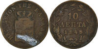 Greece 10 Lepta Coin -