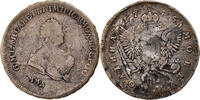 Russia Poltina, 1/2 Rouble Coin, Elizabeth, Moscow, Silver -
