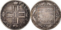 Russia Poltina, 1/2 Rouble Coin, Paul I, Saint-Petersburg -