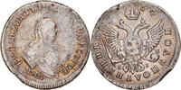 Russia Polupoltinnik, 1/4 Rouble Coin, Elizabeth, Moscow -