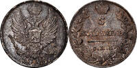Russia 5 Kopeks Coin, Alexander I, Saint-Petersburg, Silver -