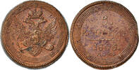 Russia 5 Kopeks Coin, Alexander I, Ekaterinbourg, Copper -