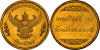 Thailand 1000 Baht Rama IX, Ingot, Gold, Friedberg:B1, KM:3 -