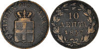 Greece 10 Lepta Coin, Othon, Athens, Copper, KM:29 -