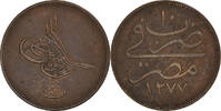 Egypt 40 Para, Qirsh Coin, Abdul Aziz, Misr, Bronze, KM:248.1 -