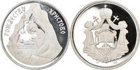 Vatican Medal La Vierge et l'Enfant Jésus, Religions & beliefs -