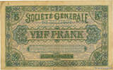 BELGIUM 5 Francs 1917 VF+