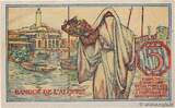ALGERIA 5 Francs 1944 AU-