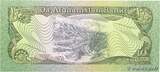 AFGHANISTAN 10 Afghanis 1979 UNC