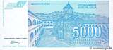 YUGOSLAVIA 5000 Dinara 1994 UNC