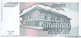 YUGOSLAVIA 10000000 Dinara 1993 UNC