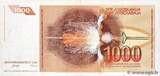 YUGOSLAVIA 1000 Dinara 1990 VF