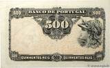 PORTUGAL 500 Reis 1910 AU+