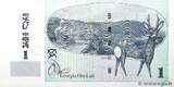 GEORGIA 1 Lari 2002 UNC