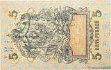 POLAND 5 Roubles Publicitaire 1930 VF+