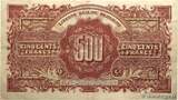 FRANCE 500 Francs MARIANNE fabrication anglaise 1945 VF+