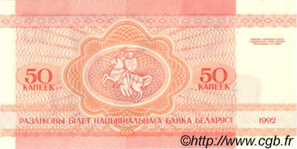 BELARUS 50 Kapeek 1992 UNC