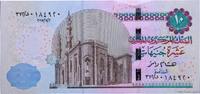 EGYPT 10 Pounds EGYPT 10 Pounds 2015 UNC -