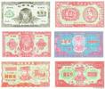 CHINA Lot de 6 Hell Bank Note CHINA Lot de 6 Hell Bank Note 2015 UNC -