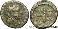 THE ANTONINES (96 AD to 192 AD) As COMMODUS Rome 192 (23,5mm, 9,85g, 6h) -