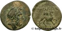  Unité c. 150-50 AC. Hellenistic 2 (188 BC to 30 BC) PISIDIA - PARLAIS P... 150,00 EUR  +  12,00 EUR shipping