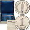 FRANCE Piéfort acier de 1 centime Épi PIEFORTS Paris 1968 (15mm, 3,30g, 6h) -