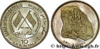 UMM AL-QUWAIN 10 Riyals temple d’Abou Simbel Proof UMM AL-QUWAIN 1970 (45mm, 30g, 6h) -