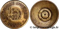 BAKERY / BREAD 1 Kg BAKERY / BREAD Ussel n.d. (21,5mm, 2,39g, h) -