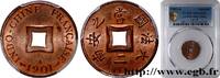 FRENCH INDOCHINA 1 Sapèque (1/500 de Piastre) FRENCH INDOCHINA 1901 (20mm, 2,00g, 6h) -