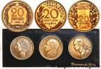FRANCE Boîte de trois essais de 20 centimes, Dieudonné, L V REPUBLIC Paris 1961 (mm, g, h) -