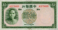 CHINA 10 Yüan CHINA 10 Yüan 1937 AU -