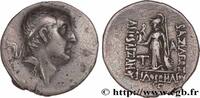 Hellenistic 2 (188 BC to 30 BC) Drachme CAPPADOCIA - CAPPADOCIAN KINGDOM - ARIOBARZANES Ier PHILOROMAIOS Eusebeia, Cappadoce c. 80-79 AC. (19,5mm, 4,00g, 12h) -