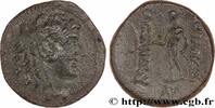 Hellenistic 2 (188 BC to 30 BC) Dichalque SYRIA - SELEUKID KINGDOM - ALEXANDER I BALAS Apamée, Syrie c. 150-149 AC. (19mm, 5,18g, 12h) -