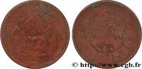 TIBET 5 Sho BE 16 - 25 TIBET (1951) (29mm, 8,57g, 1h) -
