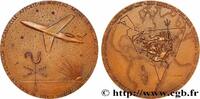 FRANCE Médaille de tournée de promotion de la Caravelle CONQUÊTE DE L'ESPACE - EXPLORATION SPATIALE Monnaie de Paris 1957 (81mm, 192,66g, 12h) -