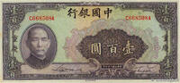 CHINA 100 Yüan CHINA 100 Yüan 1940 AU -