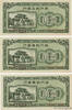 CHINA 10 Cents Consécutifs CHINA 10 Cents Consécutifs 1940 UNC- -