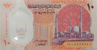 EGYPT 10 Pounds EGYPT 10 Pounds 2022 UNC -