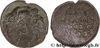 Classic 3 (350 BC to 323 BC) Unité IONIA - ERYTHRAI Érythrées, Ionie c. 200-133 AC (15,5mm, 2,82g, 12h) -