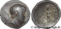 Hellenistic 2 (188 BC to 30 BC) Drachme CAPPADOCIA - CAPPADOCIAN KINGDOM - ARIOBARZANES Ier PHILOROMAIOS Eusebeia, Cappadoce c. 83-82 AC. (16mm, 4,06g, 12h) -