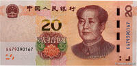 CHINA 20 Yuan CHINA 20 Yuan 2019 UNC- -