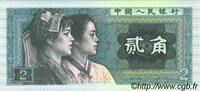 CHINA 2 Jiao CHINA 2 Jiao 1980 UNC -