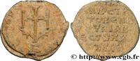 THE HERACLIUS DYNASTY (602-717) Sceau en plomb BYZANTIUM - SIGILLOGRAPHY Constantinople c. 700 (22mm, 6,76g, 12h) -