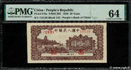 CHINA 20 Yuan CHINA 20 Yuan 1948 UNC- -