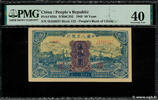 CHINA 50 Yuan CHINA 50 Yuan 1949 VF+ -