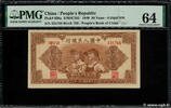 CHINA 50 Yuan CHINA 50 Yuan 1949 UNC- -