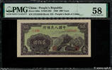 CHINA 200 Yuan CHINA 200 Yuan 1949 AU -