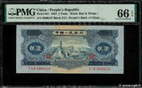 CHINA 2 Yuan CHINA 2 Yuan 1953 UNC -