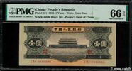 CHINA 1 Yuan CHINA 1 Yuan 1956 UNC -