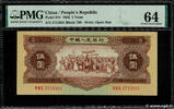 CHINA 5 Yuan CHINA 5 Yuan 1956 UNC- -